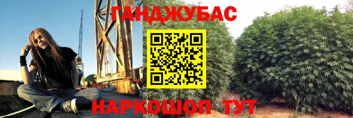 МАРИХУАНА индика  Марихуана THC 21%  Бошки марихуана Ganja  Канабис тримм  Дубна  Вход с VPN 